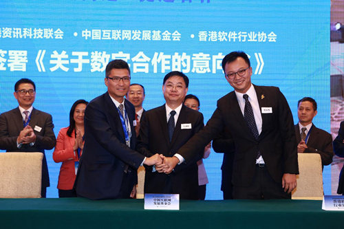 9月16日，由中国互联网发展基金会主办的内地与香港互联网代表人士交流会在京举行。