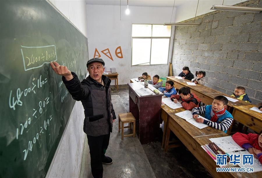 在红池坝小学的狭小教室里，乡村教师姚禺礽给孩子们上课（11月20日摄）新华社记者刘潺摄