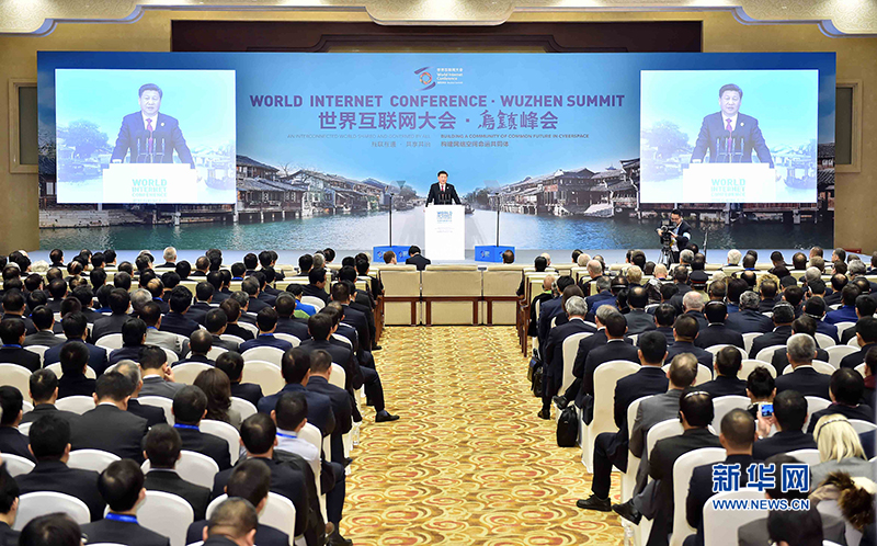 12月16日，第二届世界互联网大会在浙江省乌镇开幕。国家主席习近平出席开幕式并发表主旨演讲。 新华社记者 李涛 摄