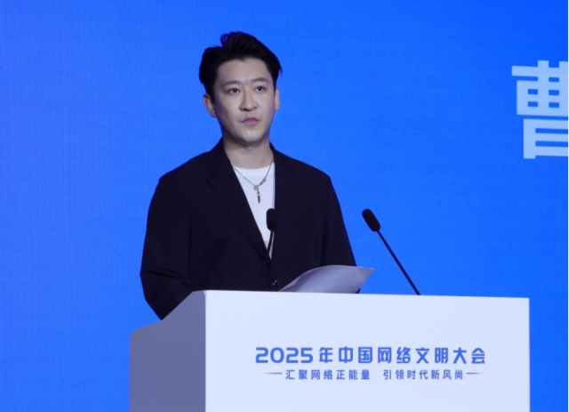曹云金：以真诚与专业共筑互联网公益清朗天地