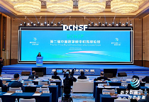 第二届中国数字碳中和高峰论坛在成都举行以“数字引领 绿色发展”为主题的...... 【更多】