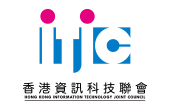 香港资讯科技联会