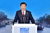 习近平出席第二届世界互联网大会开幕式并发表主旨演讲