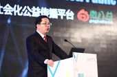 章勋宏：塑造网络“新公益”还需五个“新”