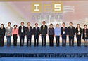 香港首届互联网经济峰会举行 汇聚全球互联网业界领袖