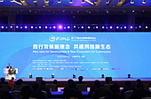 “践行发展新理念 共建网络新生态”——第十六届中国网络媒体论坛在贵阳举行