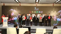 第二届“海峡两岸暨香港澳门互联网+青年创客大赛”开始征集