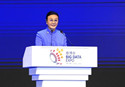 中国互联网发展基金会：成立网络扶贫专项基金