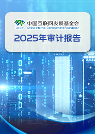 2025年