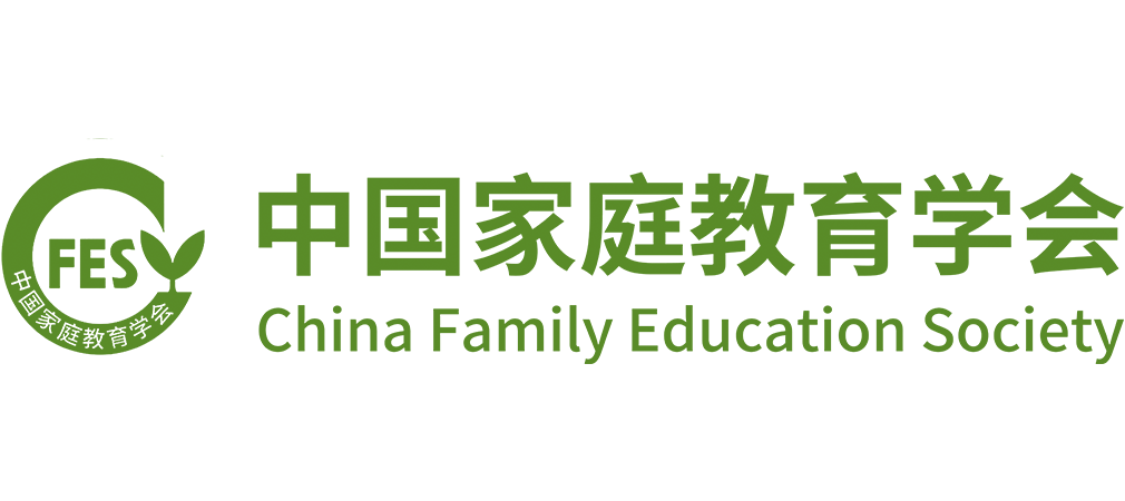 中国家庭教育学会
