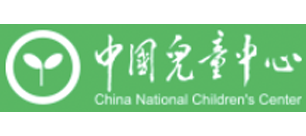 中国儿童中心
