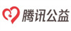 腾讯公益