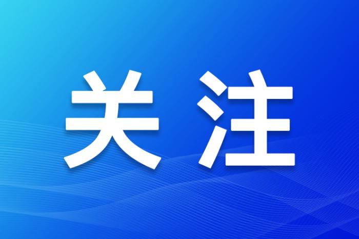 第四期网络安全学院学生创新资助计划正式启动