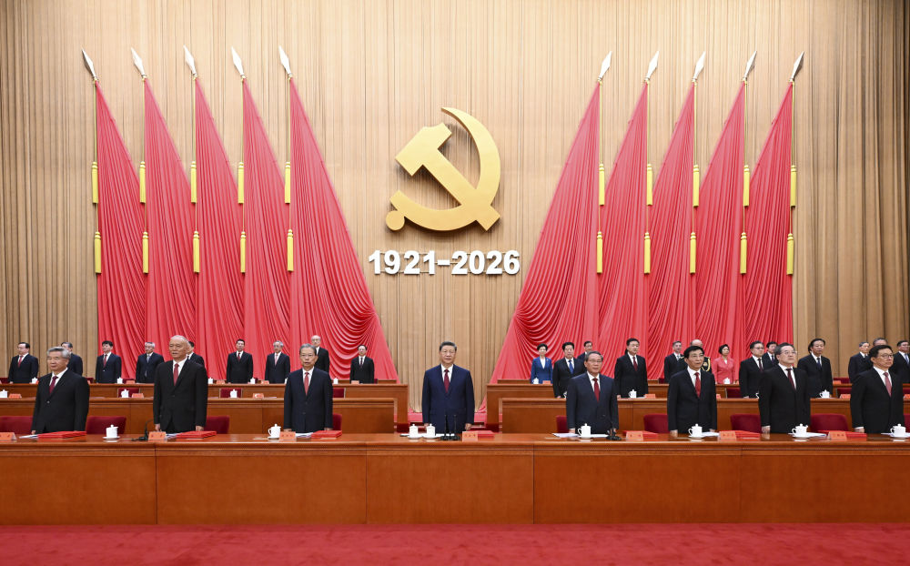 庆祝中国共产党成立105周年大会在京举行
