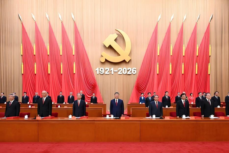 庆祝中国共产党成立105周年大会在京举行